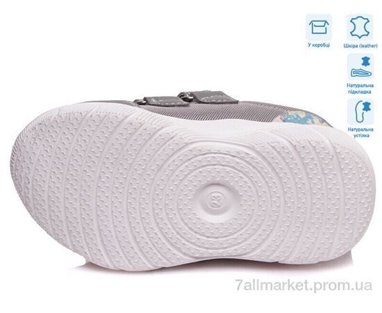 Фотография Кроссовки детские модные Весна/осень R812653226 DGR (8 пар р.22-26) "Weestep" недорого оптом от прямого поставщика, изображение 3