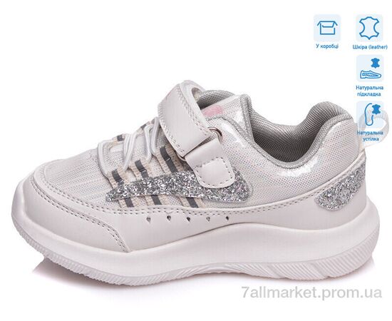 Кросівки дитячі модні Весна/осінь R812653228 W (8 пар р.22-26) "Weestep" недорого оптом від прямого постачальника, зображення 2