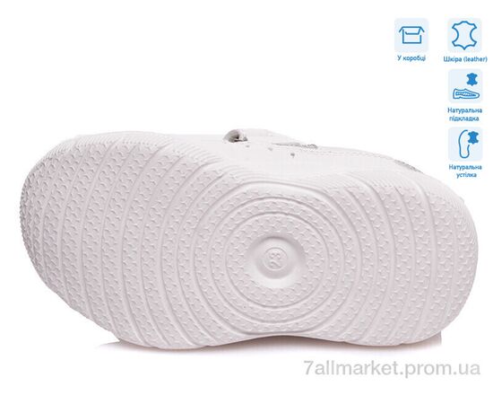 Кросівки дитячі модні Весна/осінь R812653228 W (8 пар р.22-26) "Weestep" недорого оптом від прямого постачальника, зображення 3