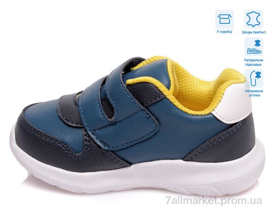 Фотография Кроссовки детские модные Весна/осень R812653311 CB (8 пар р.22-26) "Weestep" недорого оптом от прямого поставщика, изображение 2