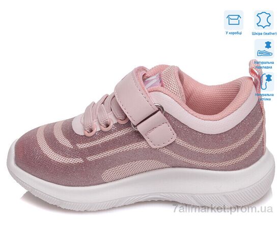 Фотография Кроссовки детские модные Весна/осень R812663092 P (8 пар р.22-26) "Weestep" недорого оптом от прямого поставщика, изображение 2