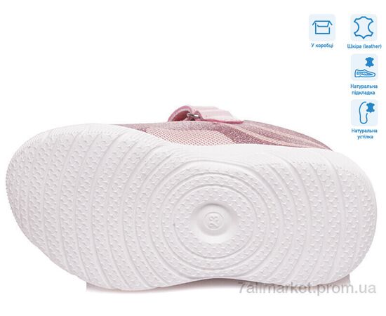 Фотография Кроссовки детские модные Весна/осень R812663092 P (8 пар р.22-26) "Weestep" недорого оптом от прямого поставщика, изображение 3