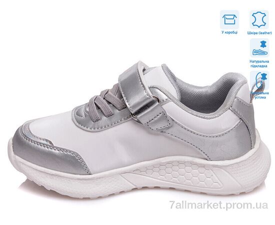 Кросівки дитячі модні Весна/осінь R818253835 W (8 пар р.27-32) "Weestep" недорого оптом від прямого постачальника, зображення 2