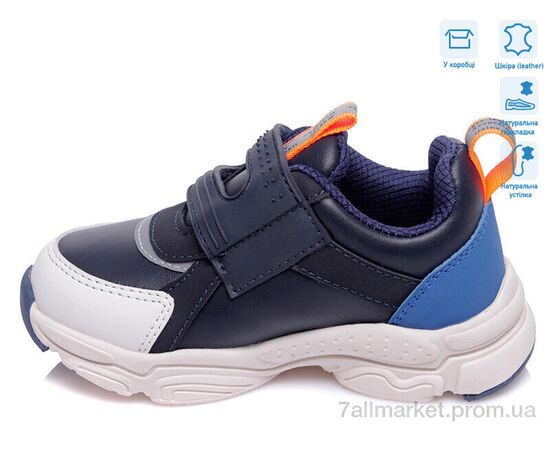 Кросівки дитячі модні Весна/осінь R822353322 DB (8 пар р.21-26) "Weestep" недорого оптом від прямого постачальника, зображення 2