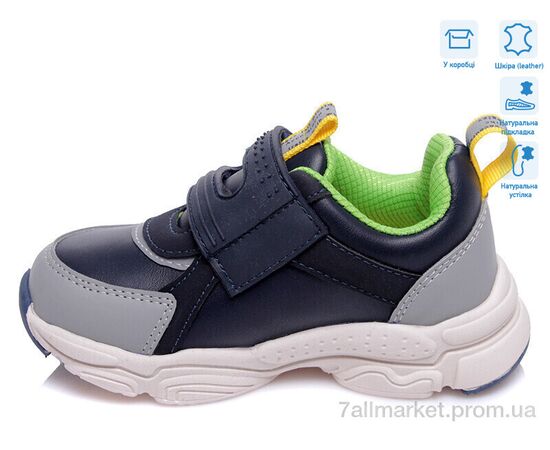 Фотография Кроссовки детские модные Весна/осень R822353322 DB1 (8 пар р.21-26) "Weestep" недорого оптом от прямого поставщика, изображение 2