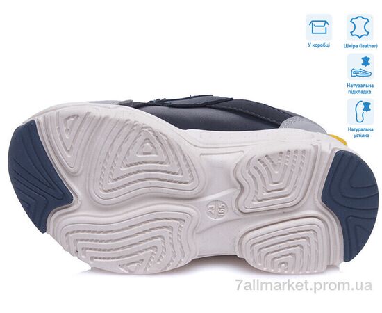 Фотография Кроссовки детские модные Весна/осень R822353322 DB1 (8 пар р.21-26) "Weestep" недорого оптом от прямого поставщика, изображение 3