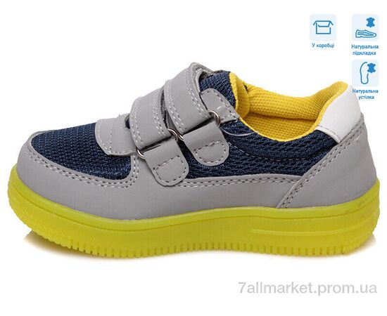 Кросівки дитячі модні Весна/осінь R906733393 GR (5 пар р.22-26) "Weestep" недорого оптом від прямого постачальника, зображення 2