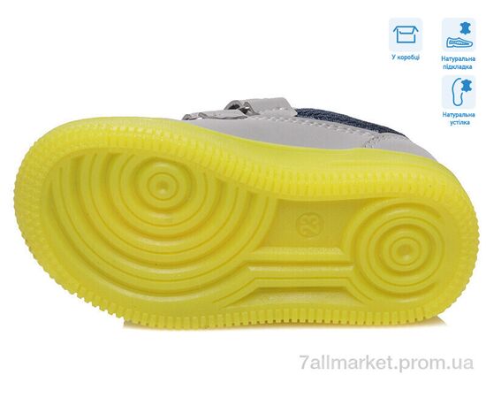 Кросівки дитячі модні Весна/осінь R906733393 GR (5 пар р.22-26) "Weestep" недорого оптом від прямого постачальника, зображення 3