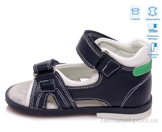 Фотография Сандалии детские летние Лето R911760082 DB (8 пар р.18-22) "Weestep" недорого оптом от прямого поставщика, изображение 2