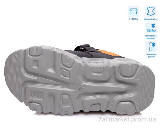 Кросівки дитячі модні Весна/осінь R928153851 GR (8 пар р.27-32) "Weestep" недорого оптом від прямого постачальника, зображення 3