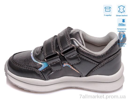 Фотография Кроссовки детские модные Весна/осень R956363161 TH (8 пар р.22-26) "Weestep" недорого оптом от прямого поставщика, изображение 2