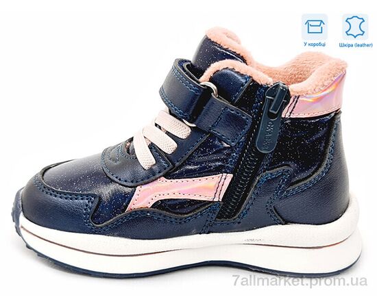 Черевики дитячі зручні Весна/осінь R956365121 DB (8 пар р.22-26) "Weestep" недорого оптом від прямого постачальника, зображення 2