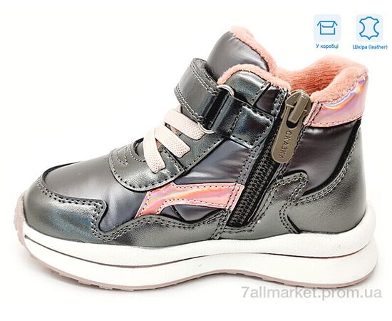 Фотография Ботинки детские удобные Весна/осень R956365121 TH (8 пар р.22-26) "Weestep" недорого оптом от прямого поставщика, изображение 2