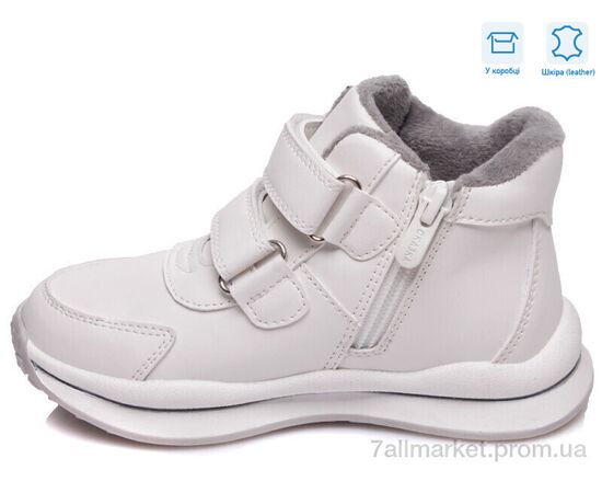 Фотография Ботинки детские удобные Весна/осень R956565565 WBL (8 пар р.27-32) "Weestep" недорого оптом от прямого поставщика, изображение 2