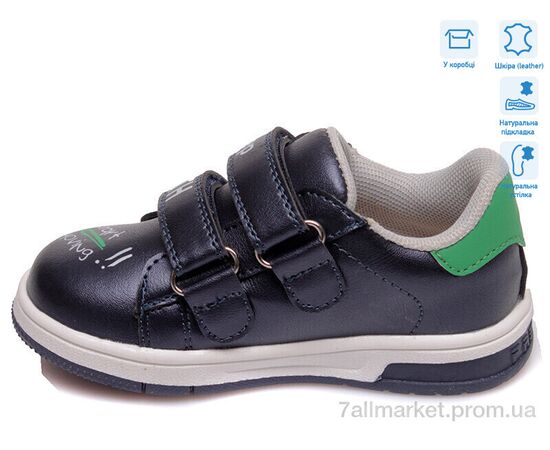 Фотография Кроссовки детские модные Весна/осень R958863175 DB (8 пар р.21-26) "Weestep" недорого оптом от прямого поставщика, изображение 2