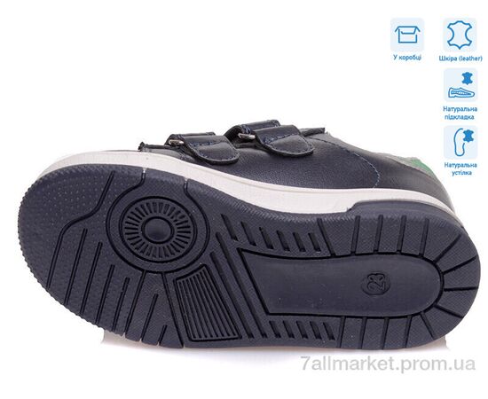 Фотография Кроссовки детские модные Весна/осень R958863175 DB (8 пар р.21-26) "Weestep" недорого оптом от прямого поставщика, изображение 3