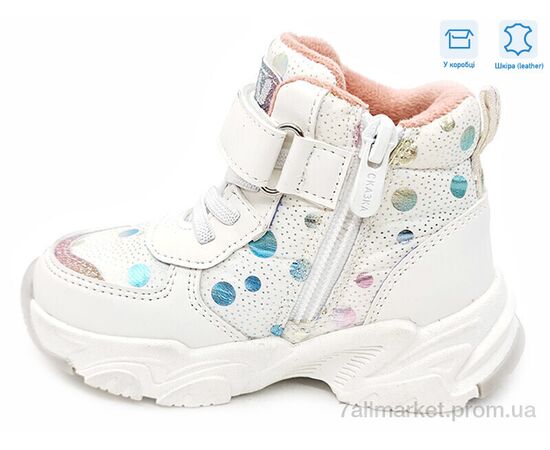 Фотография Ботинки детские удобные Весна/осень R962965138 W (8 пар р.22-26) "Weestep" недорого оптом от прямого поставщика, изображение 2