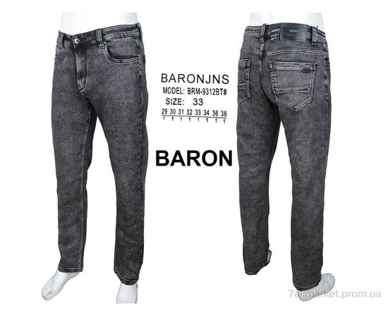 Джинси чоловічі Весна/осінь BRM9312 (8 шт. р.сітка29-38) "Baron" недорого оптом від прямого постачальника, зображення 4