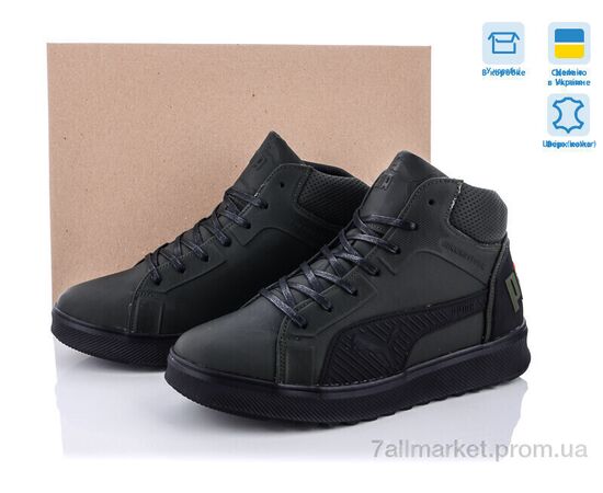 Черевики чоловічі стильні Зима П21 хакі (8 пар р.40-45) "M7" недорого оптом від прямого постачальника, зображення 2