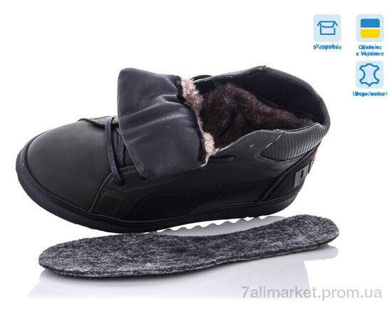 Черевики чоловічі стильні Зима П21 хакі (8 пар р.40-45) "M7" недорого оптом від прямого постачальника, зображення 3