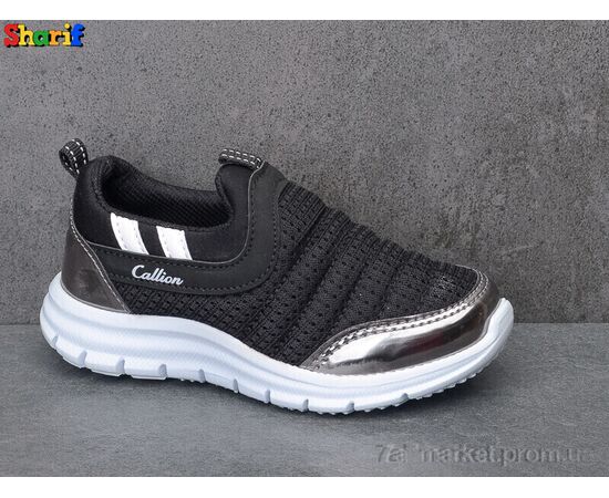 Фотография Кроссовки детские модные Весна/осень CCC1006-5 (8 пар р.26-30) "Sharif" недорого оптом от прямого поставщика, изображение 2