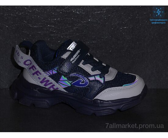 Фотография Кроссовки детские модные Весна/осень B5595-1 (8 пар р.26-31) "Xifa kids" недорого оптом от прямого поставщика, изображение 2