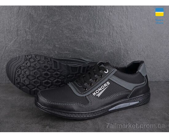 Кросівки чоловічі модні Весна/осінь SunShine KP51 черн. сір. (8 пар р.40-45) "Paolla" недорого оптом від прямого постачальника, зображення 2