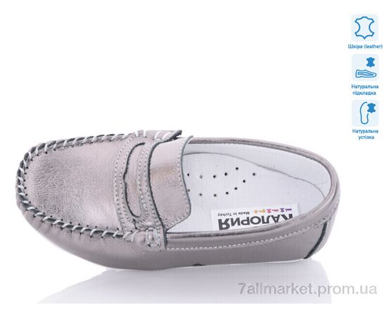 Мокасини дитячі демісезонні Весна/осінь MG2630 графіт (26-30) (5 пар р.26-30) "КалориЯ" недорого оптом від прямого постачальника, зображення 2