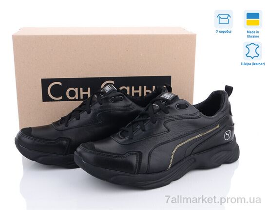 Кросівки чоловічі модні Весна/осінь Pum333-1 (8 пар р.40-45) "Dan Marest" недорого оптом від прямого постачальника, зображення 2