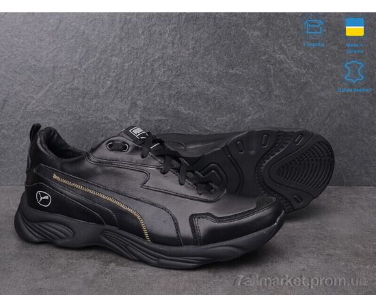 Кросівки чоловічі модні Весна/осінь Pum333-1 (8 пар р.40-45) "Dan Marest" недорого оптом від прямого постачальника, зображення 3