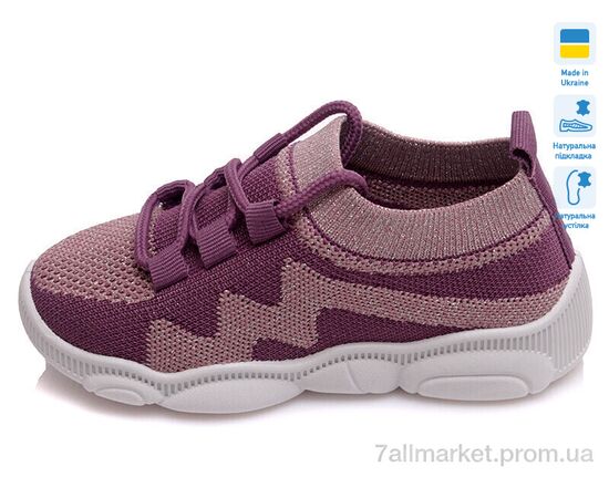 Фотография Слипоны детские без шнурков Весна/осень Weestep R107850311-WS (8 пар р.25-32) "Prime-Opt" недорого оптом от прямого поставщика, изображение 2