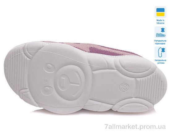Фотография Слипоны детские без шнурков Весна/осень Weestep R107850311-WS (8 пар р.25-32) "Prime-Opt" недорого оптом от прямого поставщика, изображение 3