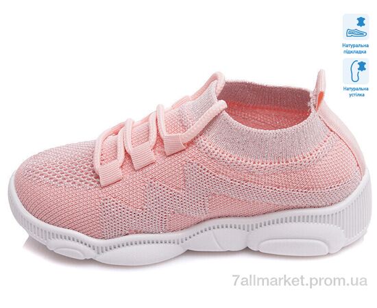 Фотография Кроссовки детские модные Весна/осень Weestep R107850325-WS (8 пар р.25-32) "Prime-Opt" недорого оптом от прямого поставщика, изображение 2