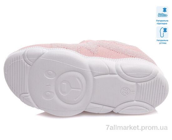 Фотография Кроссовки детские модные Весна/осень Weestep R107850325-WS (8 пар р.25-32) "Prime-Opt" недорого оптом от прямого поставщика, изображение 3