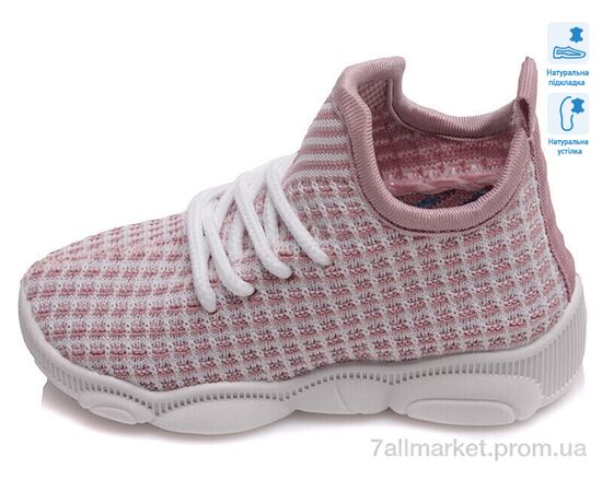 Фотография Кроссовки детские модные Весна/осень Weestep R107850317-WS (8 пар р.22-29) "Prime-Opt" недорого оптом от прямого поставщика, изображение 2
