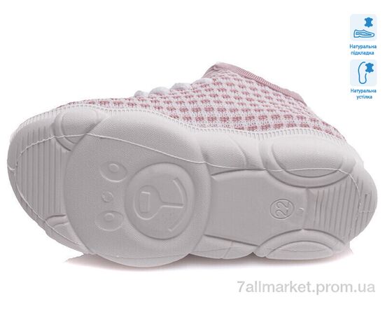 Фотография Кроссовки детские модные Весна/осень Weestep R107850317-WS (8 пар р.22-29) "Prime-Opt" недорого оптом от прямого поставщика, изображение 3