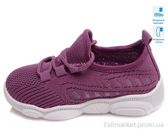 Фотография Кроссовки детские модные Весна/осень Weestep R107850330-WS (8 пар р.25-32) "Prime-Opt" недорого оптом от прямого поставщика, изображение 2