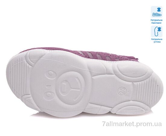 Фотография Кроссовки детские модные Весна/осень Weestep R107850330-WS (8 пар р.25-32) "Prime-Opt" недорого оптом от прямого поставщика, изображение 3