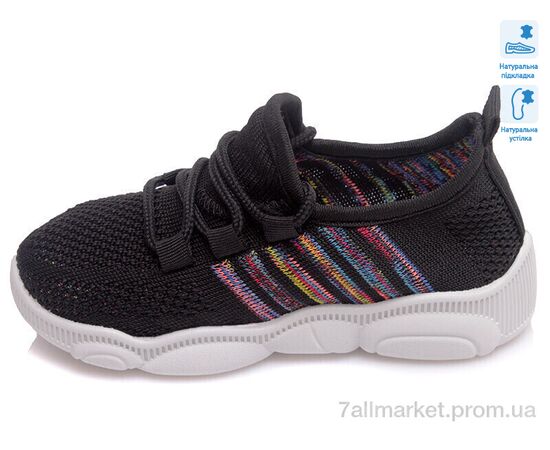 Фотография Кроссовки детские модные Весна/осень Weestep R107850331-WS (8 пар р.25-32) "Prime-Opt" недорого оптом от прямого поставщика, изображение 2