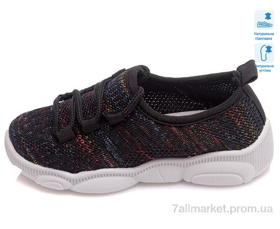 Фотография Кроссовки детские модные Весна/осень Weestep R107850328-WS (8 пар р.25-32) "Prime-Opt" недорого оптом от прямого поставщика, изображение 2