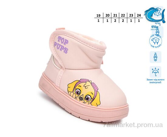 Фотография Угги детские утепленные зима F51125A (8 пар р.19-24) "TOM.M" недорого оптом от прямого поставщика, изображение 2