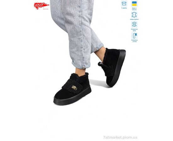 Фотография Ботинки женские стильные зима 0060 ч.з. (8 пар р.37-41) "ARTO" недорого оптом от прямого поставщика, изображение 2