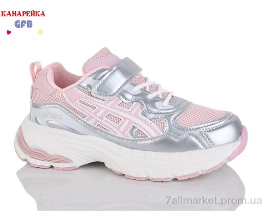 Кросівки дитячі модні Весна/осінь R368-12 (8 пар р.32-37) "GFB-Канарейка" недорого оптом від прямого постачальника, зображення 2