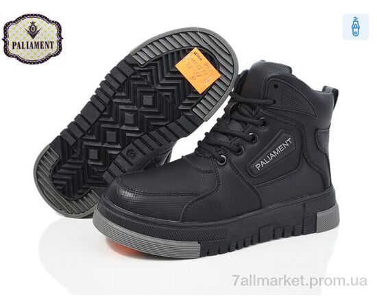 Фотография Ботинки детские удобные зима MC1255 (8 пар р.32-37) "PALIAMENT" недорого оптом от прямого поставщика, изображение 2
