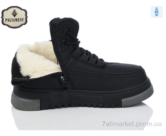 Черевики дитячі зручні Зима MD1256 (8 пар р.36-41) "PALIAMENT" недорого оптом від прямого постачальника, зображення 3