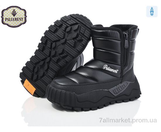 Дутики дитячі утеплені Зима MC1310 (8 пар р.32-39) "PALIAMENT" недорого оптом від прямого постачальника, зображення 2