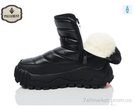 Дутики дитячі утеплені Зима MC1310 (8 пар р.32-39) "PALIAMENT" недорого оптом від прямого постачальника, зображення 3