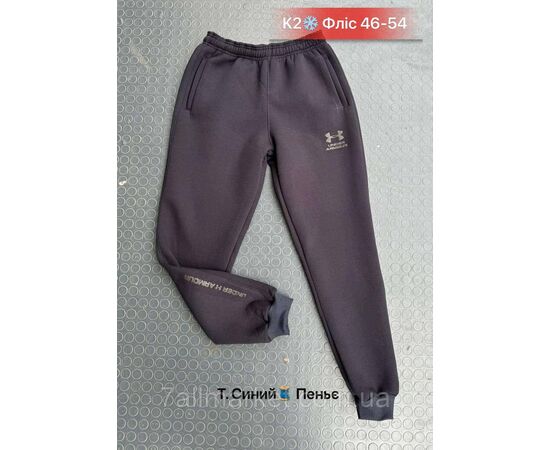 Фотография Спортивные штаны мужские, на манжете размеры 46-54 (2цв) "NICOLAS" недорого от прямого поставщика, изображение 2