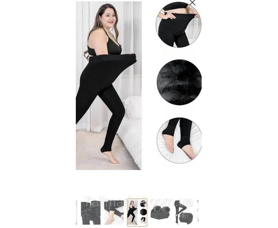 Лосини жіночі молодіжні на флісі р-ри S-2XL (2кол) "MODY" купити недорого від прямого постачальника, зображення 2