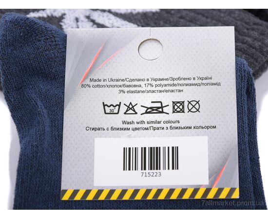 Шкарпетки для дітей Весна/осінь XL04-2 (03913) mix (12 шт. р.сітка36-41) "Obuvok" недорого оптом від прямого постачальника, зображення 2